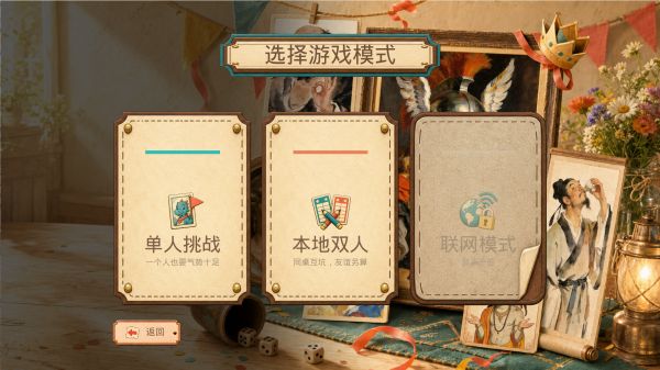 骰子游戏好玩吗 骰子游戏玩法简介