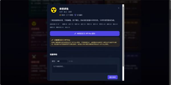 无限流人生模拟器好玩吗 无限流人生模拟器玩法简介