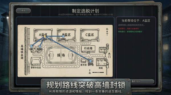 囚徒夙愿什么时候出 公测上线时间预告