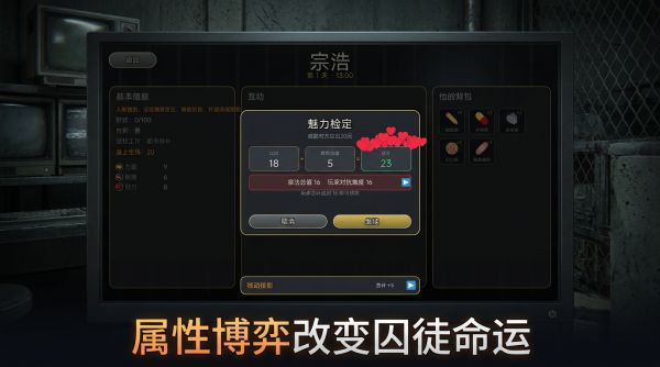 囚徒夙愿什么时候出 公测上线时间预告