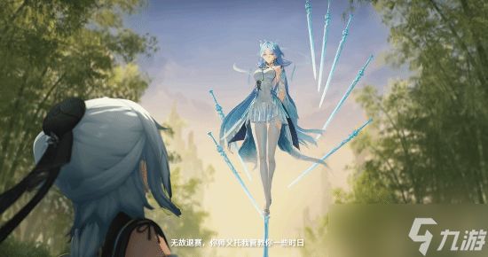 <a id='link_pop' class='keyword-tag' href='https://www.9game.cn/mingchao/'>鸣潮</a>3.6版本清宵<a linkid=22115>角色</a>PV发布：修行揭示镇玄司骑身世与琴剑之道