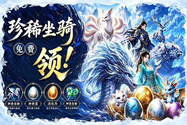 器灵宝塔什么时候出 公测上线时间预告