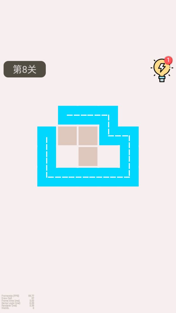 一笔成功好玩吗 一笔成功玩法简介