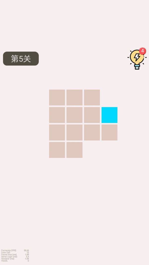 一笔成功好玩吗 一笔成功玩法简介