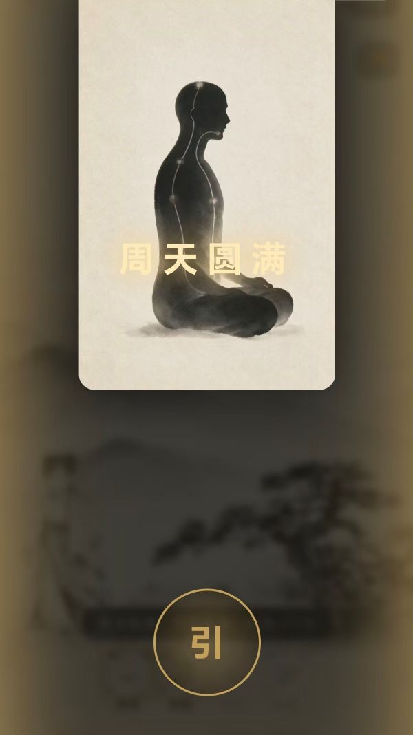 轮回仙途什么时候出 公测上线时间预告