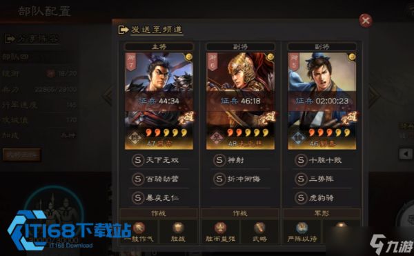 战场先攻抢跑神技 决胜三回合全攻略