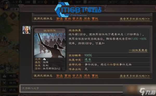战场先攻抢跑神技 决胜三回合全攻略