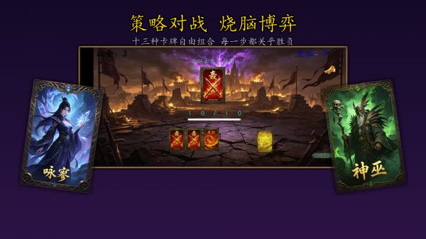 争鸣什么时候出 公测上线时间预告
