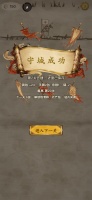 点字成兵什么时候出 公测上线时间预告