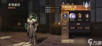 猎魂觉醒无洗练石魔导毕业攻略