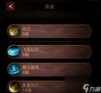 怪物猎人世界中防御力DOWN耐性技能效果详解 怪物猎人世界中怎么提高防御力DOWN耐性