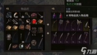 战争传说小饰品有用吗?战争传说值得买的小饰品有什么?