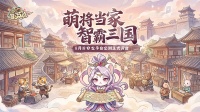 今日公测 十重福利助称霸