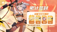 《猫之城》第二期版本特别签到来啦！