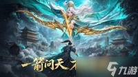一梦九霄怎么进行系统设置