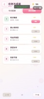 小爪萌宠什么时候出 公测上线时间预告