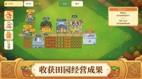 农场小馆什么时候出 公测上线时间预告