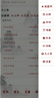 界域穹渊什么时候出 公测上线时间预告