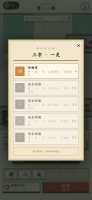 水墨西游什么时候出 公测上线时间预告