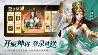 操戈天下什么时候出 公测上线时间预告