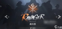 遗忘之海角色职业能换吗 遗忘之海职业重置方法详解