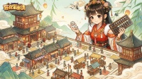 客官里面请・新手开荒攻略