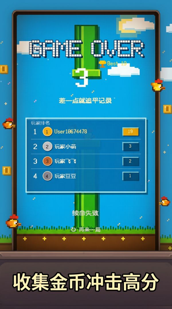 像素鸡仔:咕咕鸡好玩吗 像素鸡仔:咕咕鸡玩法简介