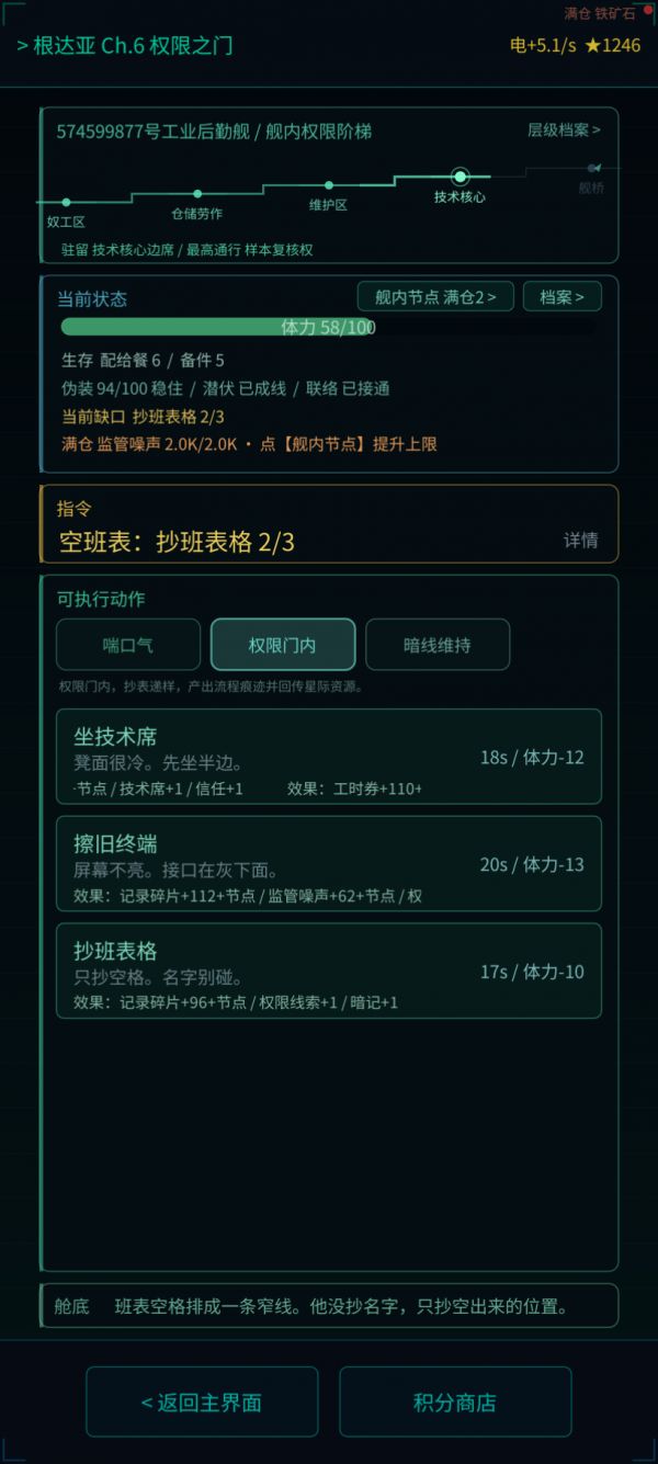 流浪小破球什么时候出 公测上线时间预告