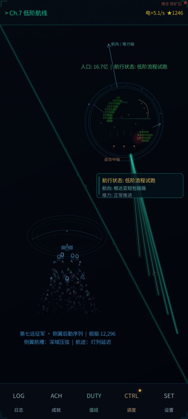 流浪小破球什么时候出 公测上线时间预告