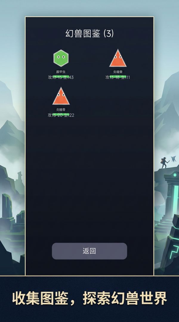 追猎幻兽好玩吗 追猎幻兽玩法简介