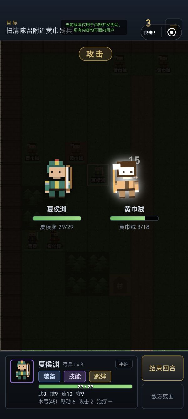 火焰纹章：曹操传什么时候出 公测上线时间预告
