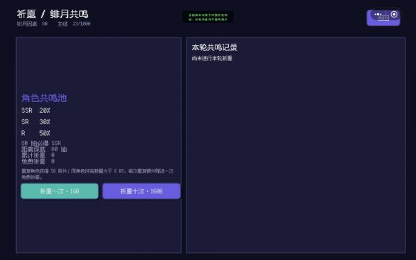 超象限物语好玩吗 超象限物语玩法简介