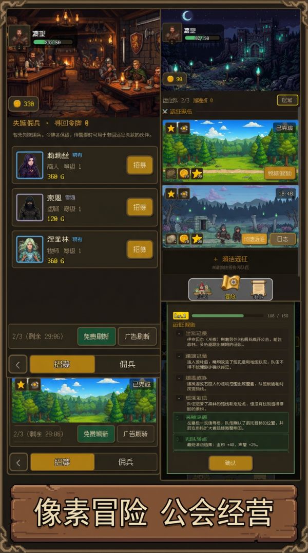 灰烬旅团什么时候出 公测上线时间预告