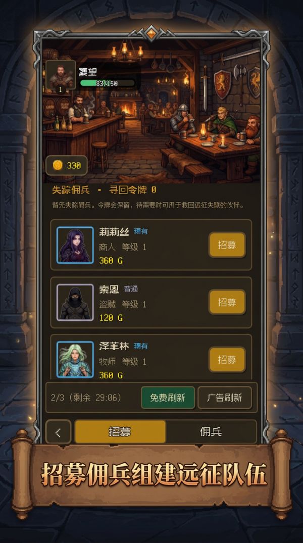 灰烬旅团什么时候出 公测上线时间预告