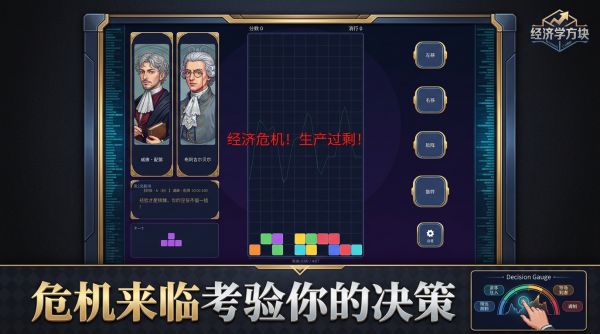 经济学方块什么时候出 公测上线时间预告
