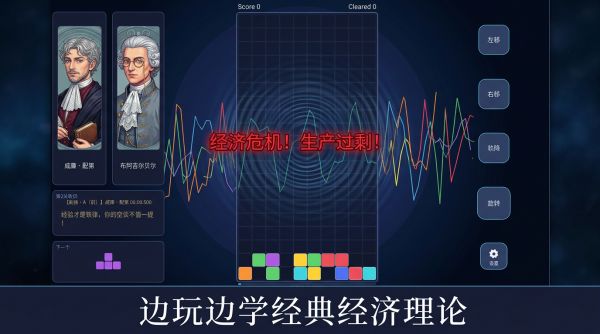 经济学方块什么时候出 公测上线时间预告