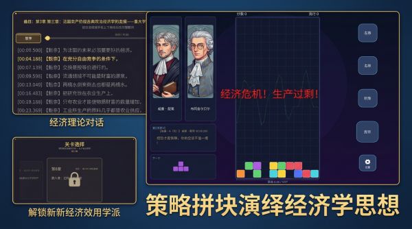 经济学方块什么时候出 公测上线时间预告