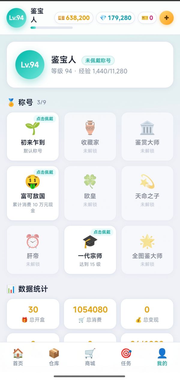 一发入魂盲赏什么时候出 公测上线时间预告