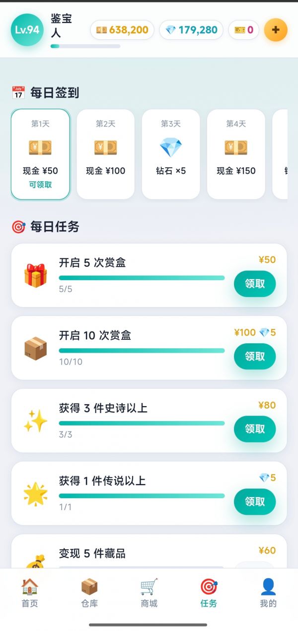 一发入魂盲赏什么时候出 公测上线时间预告