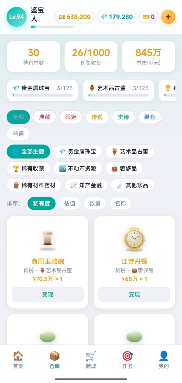 一发入魂盲赏什么时候出 公测上线时间预告