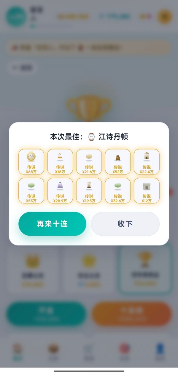 一发入魂盲赏什么时候出 公测上线时间预告