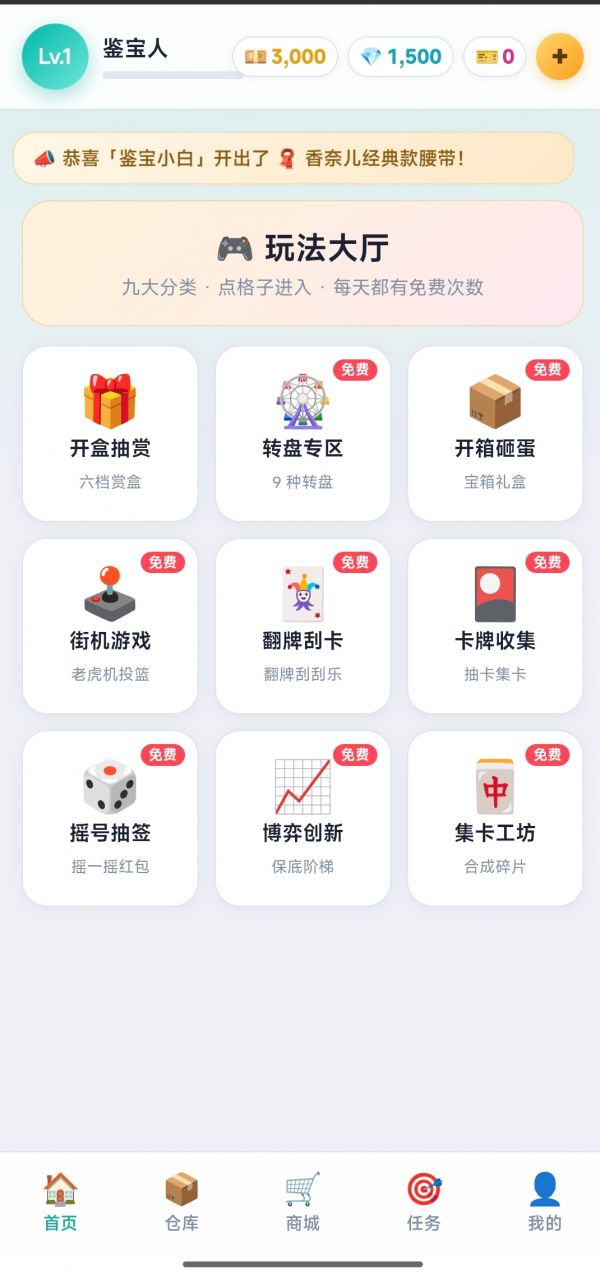 一发入魂盲赏什么时候出 公测上线时间预告