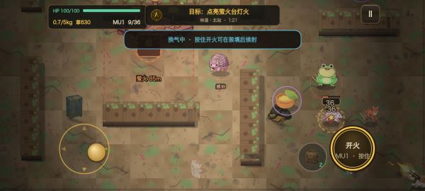 牛打撤什么时候出 公测上线时间预告