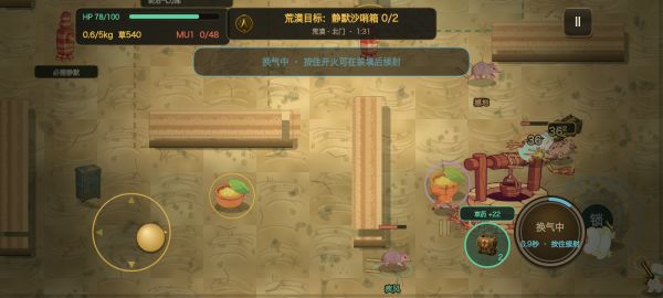 牛打撤什么时候出 公测上线时间预告