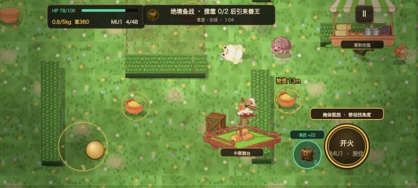 牛打撤什么时候出 公测上线时间预告