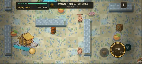 牛打撤什么时候出 公测上线时间预告