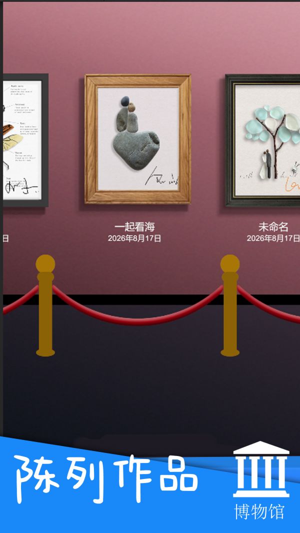 拼一幅自然什么时候出 公测上线时间预告