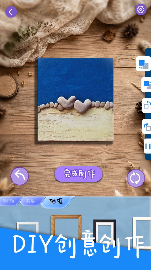 拼一幅自然什么时候出 公测上线时间预告