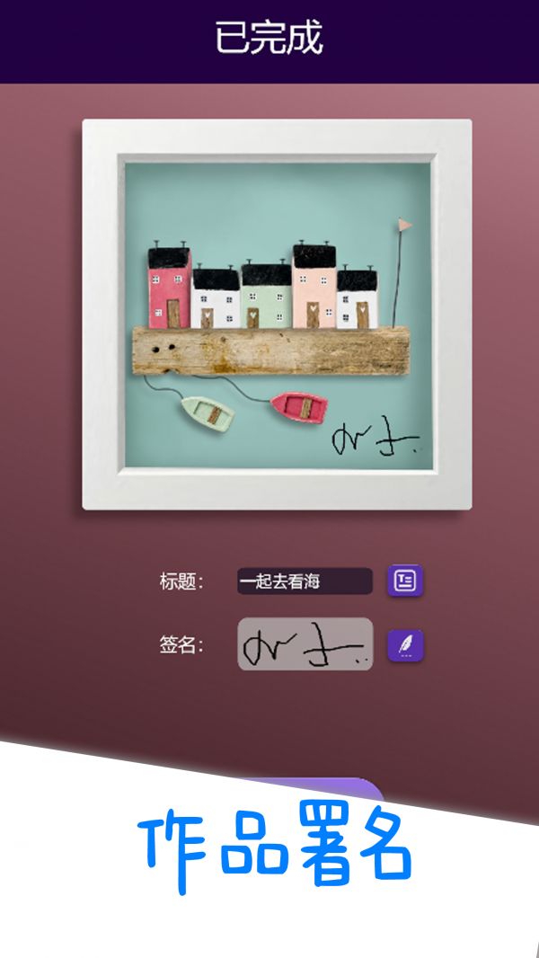 拼一幅自然什么时候出 公测上线时间预告