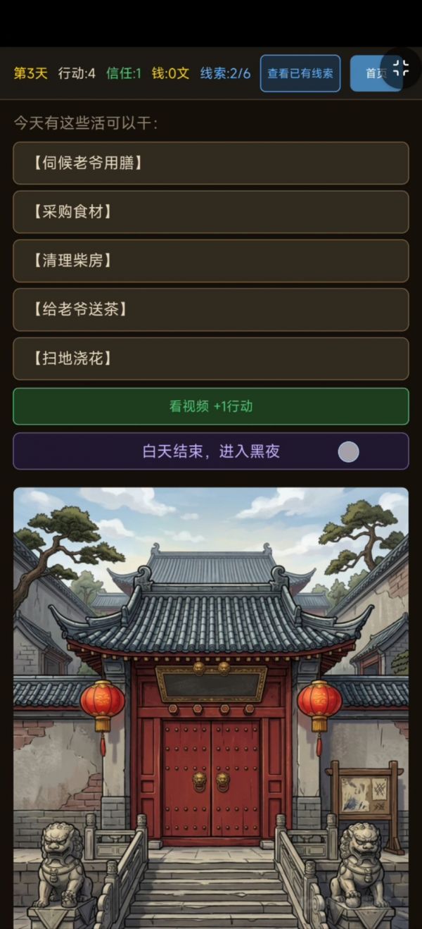 盗亦有道什么时候出 公测上线时间预告